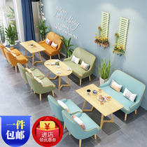  Milk tea shop table and chair Cafe Sofa Net celebrity restaurant baking clothing dessert shop Commercial small deck table and chair combination