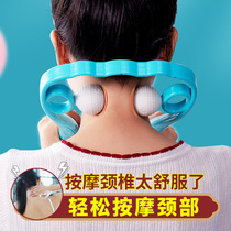 Cervical spine massager Back waist massage Neck protector Shoulder and neck dredging Kneading neck artifact Kneading neck neck clamp device