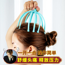 Octopus head massager scratching head skin massage claw relief headache artifact soul extraction extractor