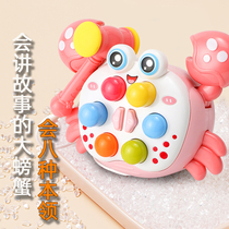Childrens gopher toys infants and young children early education multi-functional one to two-year-old girls 3 male crabs