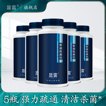 5 bottles of pipe dredging agent strongly dissolves kitchen oil pollution floor drain toilet toilet blockage deodorization sewer artifact