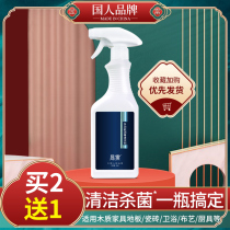 Tile cleaning agent Strong decontamination polishing sterilization spray Household bathroom Bathroom indoor cleaning floor walls