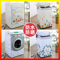  Washing machine cover waterproof sunscreen cover cloth automatic upper opening wave wheel Refrigerator dust cover drum washing machine cover