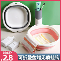 Foldable basin washbasin Home portable travel tour baby laundry basin size student dormitory plastic