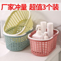 Portable bath basket bathroom small bath basket bathhouse plastic bath bath basket storage basket basket bath basket