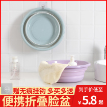 Telescopic foldable basin portable large and small silicone washing basin home compressed folding basin travel