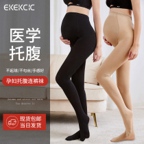 Pregnant women leggings spring and autumn pantyhose stockings autumn and winter wear large size light leg artifact
