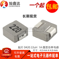 MWSA0402S-220MT SMD screen printing 220 0420 22uh 1A One-piece alloy power inductor
