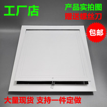 Customized aluminum alloy cover access port ceiling central air conditioning inspection port water separator pipe repair Port spot
