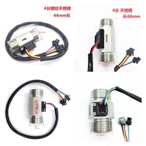 4 points 6 points 1 inch threaded stainless steel water flow sensor with thermistor NTC measurement temperature flowmeter