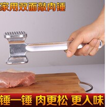 Chicken chops stainless steel hammer knock meat hammer Home solid 304 loose meat hammer knock meat hammer large row tool kitchen