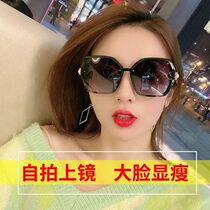 Sunglasses women 2021 new Korean version of the tide net red street shot big face thin polarized anti-UV sunglasses summer