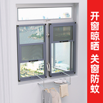 Anti-mosquito screen window King Kong Net anti-cat jumping building sand window screen custom window aluminum alloy protection integrated anti-theft screen