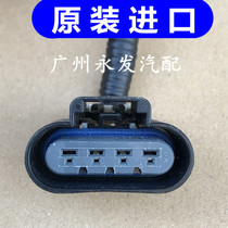 BYD F3 F6 F0 Hafei Zhongyi Jiabao Buick Freedom Ship Gasoline Pump Assembly Harness Plug