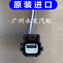 Buick Chevrolet Sail Sovereign Angkore crankshaft position sensor plug