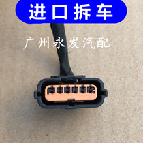 Hyundai Kia IX35 Long dynamic cable Eight Yue dynamic Rena rear bar reversing radar probe electric eye wiring harness plug 6P