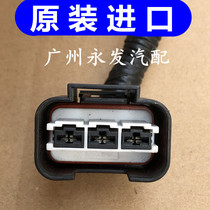 Hyundai So eight IX35 Langdong K3 Mingtu Yue dynamic Freddy Rena resistance water tank electronic fan wiring harness plug