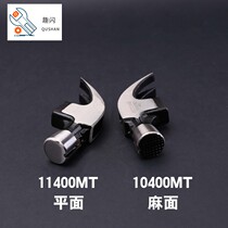 ANZ Tool Special Steel Band Magnetic American Sheep Corner Hammerhead Woodwork Plucking Hammer Hammer Head With Hammer Iron Hammer Head