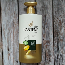 Pantene conditioner to repair dry and supple frizzy Silk smooth and moisturizing essence for men and women