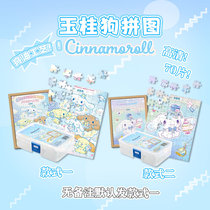 Red Yu Gui Dog Room with Gallery Gifts Culomy Good Book Melletti Cheap Birthday Gift