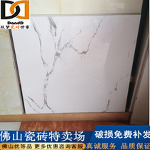 Ascot white fully polished glazed floor tiles non-slip TV background wall tiles 60*90 60*60 80*80