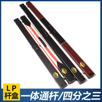 LP high grade flannel 3 4 pool club bar box snooker small head black eight club bar barrel supplies