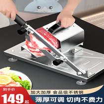 Meat cutting machine for meat cutting machine multi-functional medicine annuity pastry slicer manually commercially cutting meat artifacts