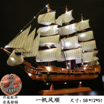 Real wooden sailing boat model Handicraft ornaments living room decoration wedding gift opening ceremony plain sailing decorations