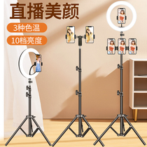 (Recommended by Wei Ya) mobile phone live broadcast stand tripod 360 Rotating Net red shooting artifact selfie photo triangle clip desktop multi-function floor-standing lazy support shelf tremble