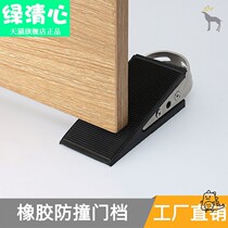 304 door plug rubber windproof fixed door resistance anti-collision mute door stopper indoor room door movement anti-pinch door stop