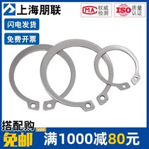 ￠ 8-￠ 36 hole retaining ring 304 stainless steel elastic retaining ring circlip c-type snap ring