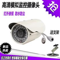 Simulation camera HD infrared night vision cable monitor indoor and outdoor dedicated waterproof gun probe wide corner