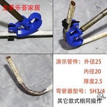  Simple small manual pipe bender Stainless steel copper pipe round pipe square pipe bending machine Pipe bender thin-walled pipe bending machine