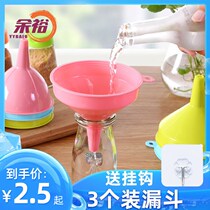 Plastic funnel kitchen household alcohol filter sub-pack small caliber pouring water small size with handle long neck oil leak