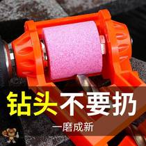 Grinding drill bit artifact universal twist drill bit grinder high precision angle fixture fixed Sander special worker