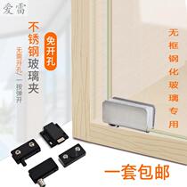 cabinet display cabinet door upper and lower clamping shaft glass door hinge stainless steel glass hinge cabinet rotating shaft magnetic touch door suction