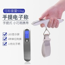 Portable electronic luggage scale high precision 50kg portable small household shopping hand express package weighing device