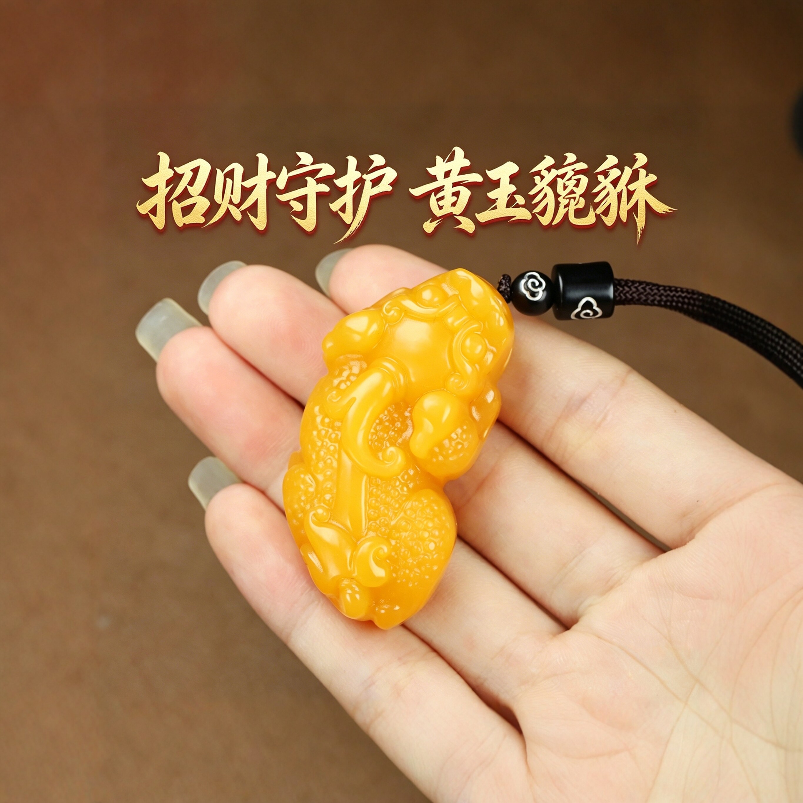 和田玉财兽貔貅-和田玉财兽貔貅促销价格、和田玉财兽貔貅品牌- 淘宝