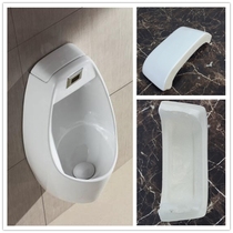 Urinal ceramic cover professional customized multi-size urinal cover urinal accessories