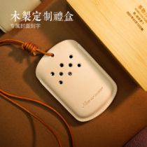 Leather goods Huai stove hand warmer holster custom lettering kerosene hand warmer Portable zippo New Year gift