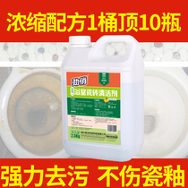 5 pounds oxalic acid tile cleaner Bathroom toilet floor tile glass cleaning household oxalic acid descaling decontamination