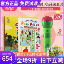 Rainbow Rabbit singing nursery Rhymes Series 1 Caterpillar reading pen wifi version singalong peekaboo words