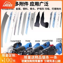 Garden universal mini lumberjack Logging saw Imported reciprocating saw saw bamboo saw Wood head wood pruning saw
