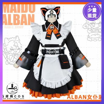 taobao agent Kaleidoscope Youtube Alban maid costume COSPLAY clothing Rainbow Society Nijisan