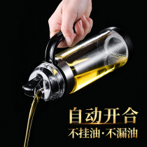 Glass oil pot household kitchen without oil hanging automatic opening and closing oil bottle oil tank pot seasoning bottle scale large capacity