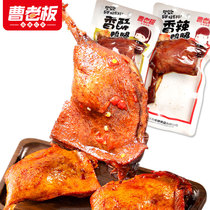 Duck leg meat cooked food vacuum packaging a whole box of spicy chicken legs spiced lobe snacks lazy instant