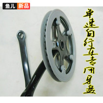 Ordinary bicycle universal tooth plate Folding bicycle bicycle single speed tooth plate 40T tooth plate Single speed gear plate