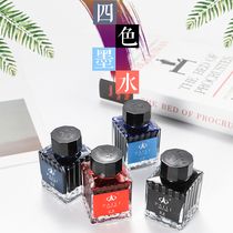 (Pailey Flagship Store) Pailey 4001 four-color non-carbon dye ink non-blocking pen light black ink office student pen ink