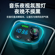 Vehicle Bluetooth receiver without loss - free sound quality MP3 player automotive cigarette lighter versatile converter