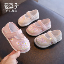 Girl Princess cloth shoes 2021 autumn Hanfu embroidered shoes old Beijing children handmade baby Chinese style